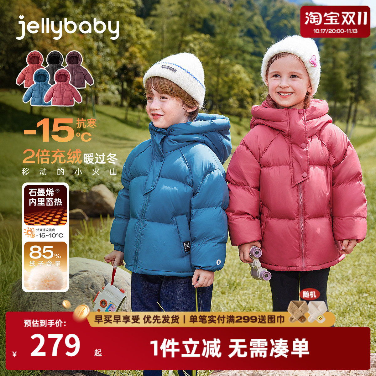 儿童羽绒服冬季女童冬装抗寒小男童红色外套保暖冬宝宝面包服秋冬