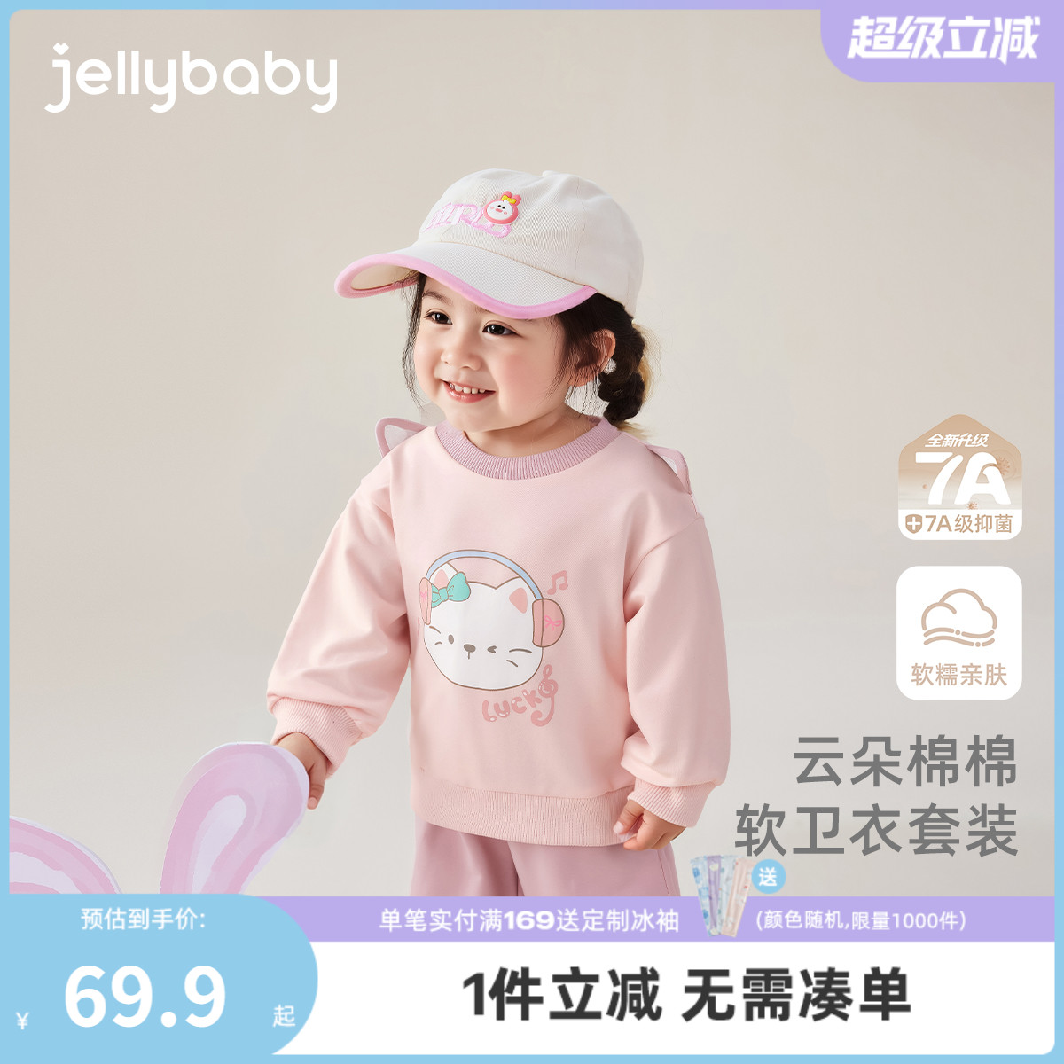 【秋季首发】男女童卫衣2025秋季套装儿童束脚卫裤3宝宝外穿长裤
