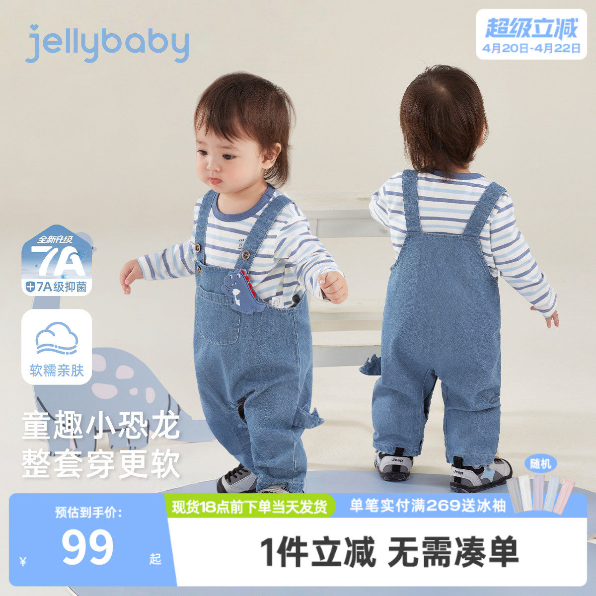 [7A抑菌]儿童恐龙背带裤套装男童春秋两件套婴幼春装宝宝衣服小童