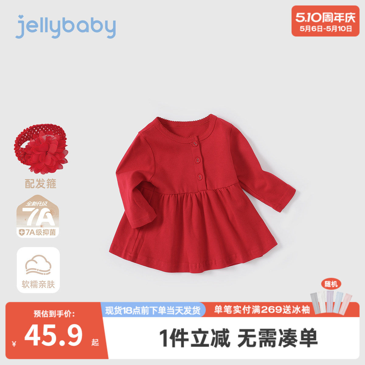 宝宝周岁礼服连衣裙春秋宝宝春装婴儿春季公主裙女童红色裙子春款