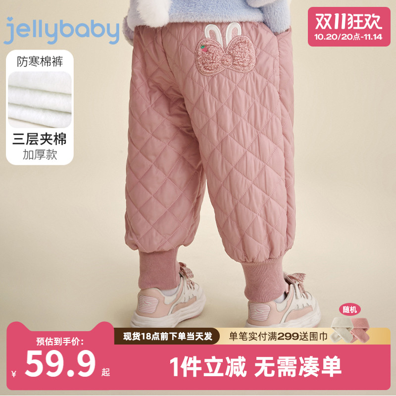 女童冬季夹棉裤子小宝宝加绒加厚长裤冬款防风男童冬装儿童休闲裤