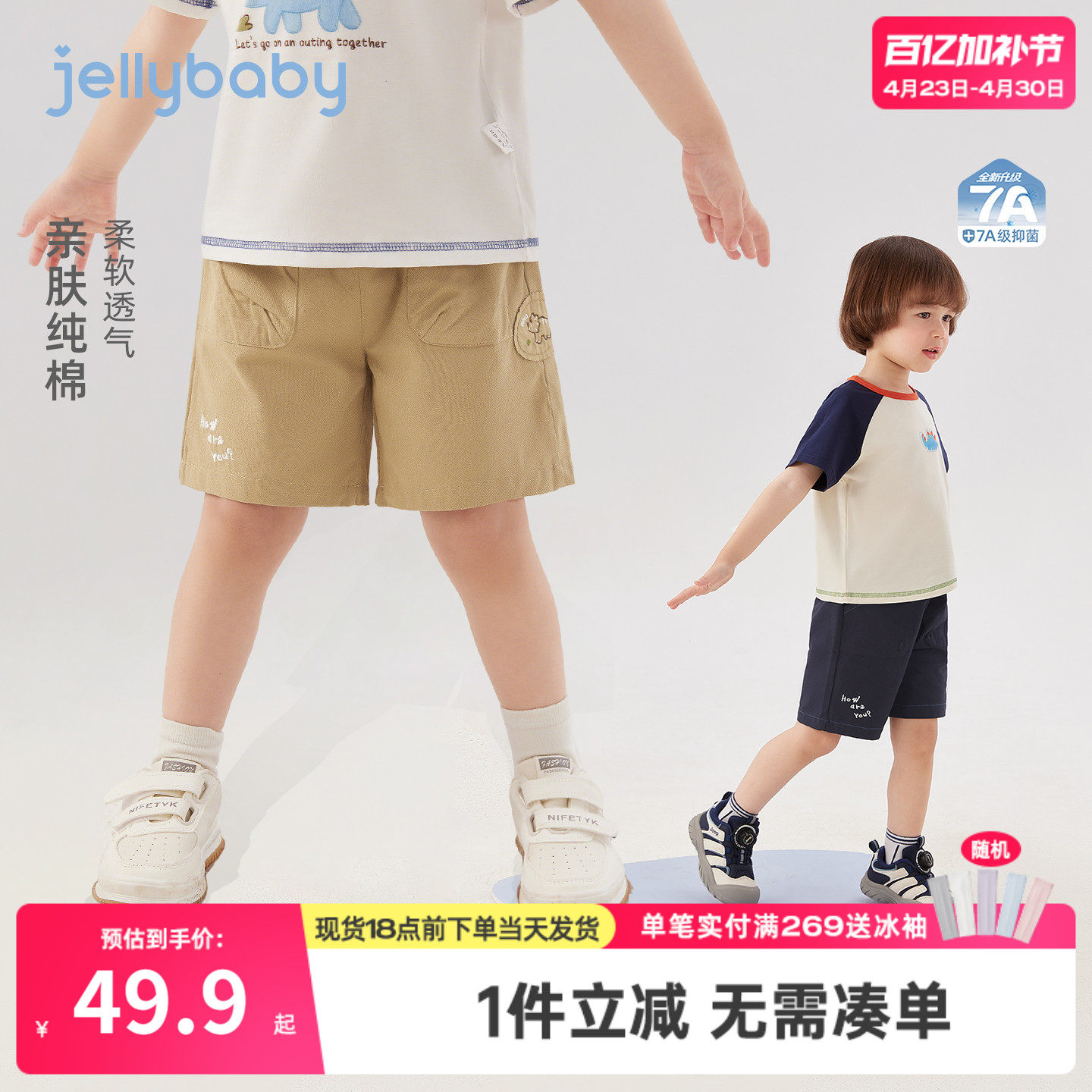 [100%棉]男童夏季裤子纯棉儿童短裤透气小童夏装薄款宝宝休闲裤男