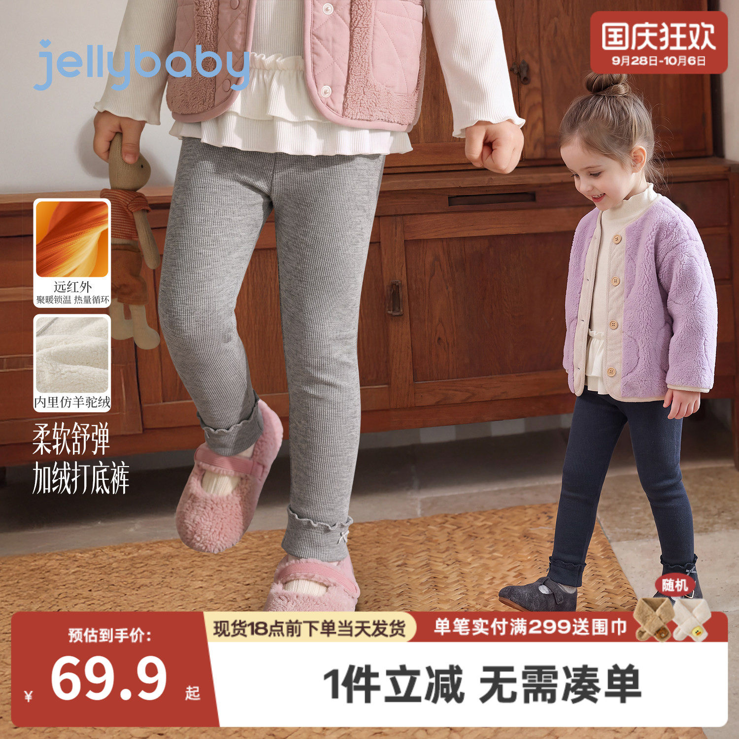 杰里贝比女童裤子冬季新款加绒儿童打底裤厚秋裤小女孩宝宝休闲裤