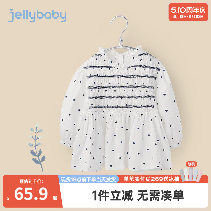 女童衬衫洋气时髦春秋女孩波点白衬衣纯棉小儿童娃娃上衣宝宝春装