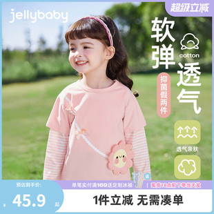 杰里贝比女童t恤长袖 春秋款 小童甜美假两件衣服宝宝上衣3儿童秋装