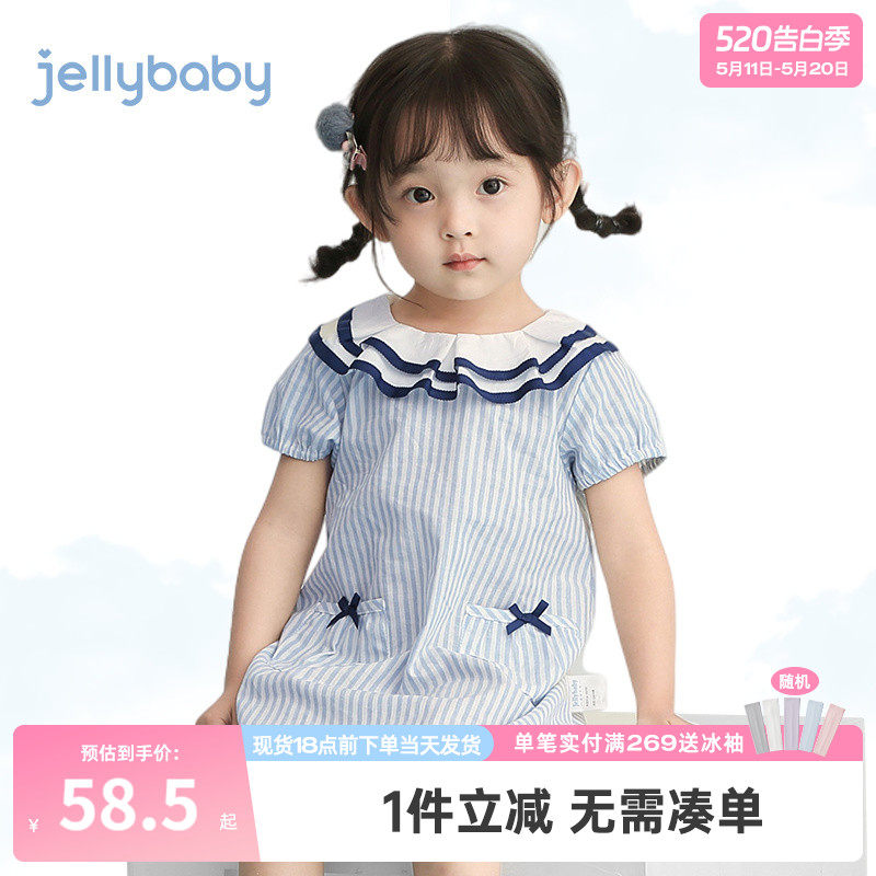 女童夏装连衣裙3岁女宝宝夏款婴儿裙子夏薄款儿童5小童公主裙夏季