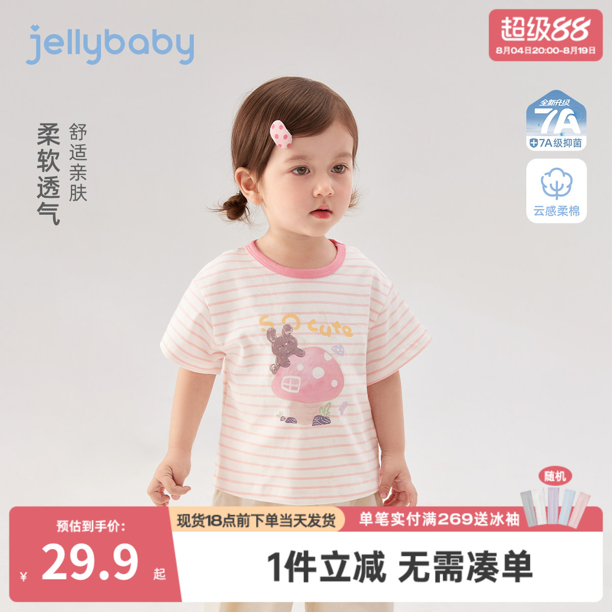 儿童T恤夏款新款童装宽松夏季女童短袖圆领6男童夏装衣服宝宝上衣