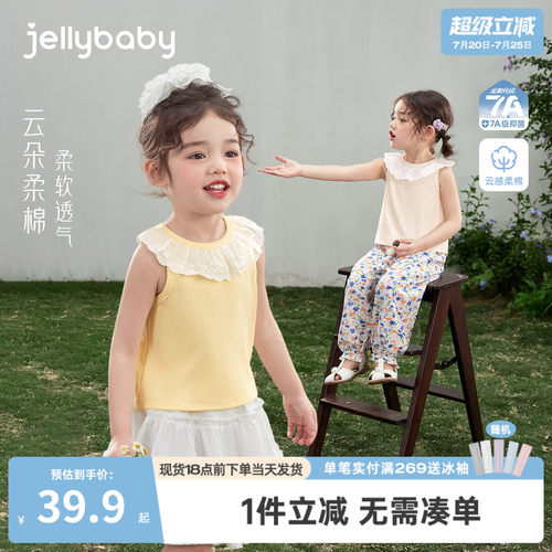女童背心上衣法式儿童吊带小童娃娃领上衣甜美薄款宝宝衣服夏季女