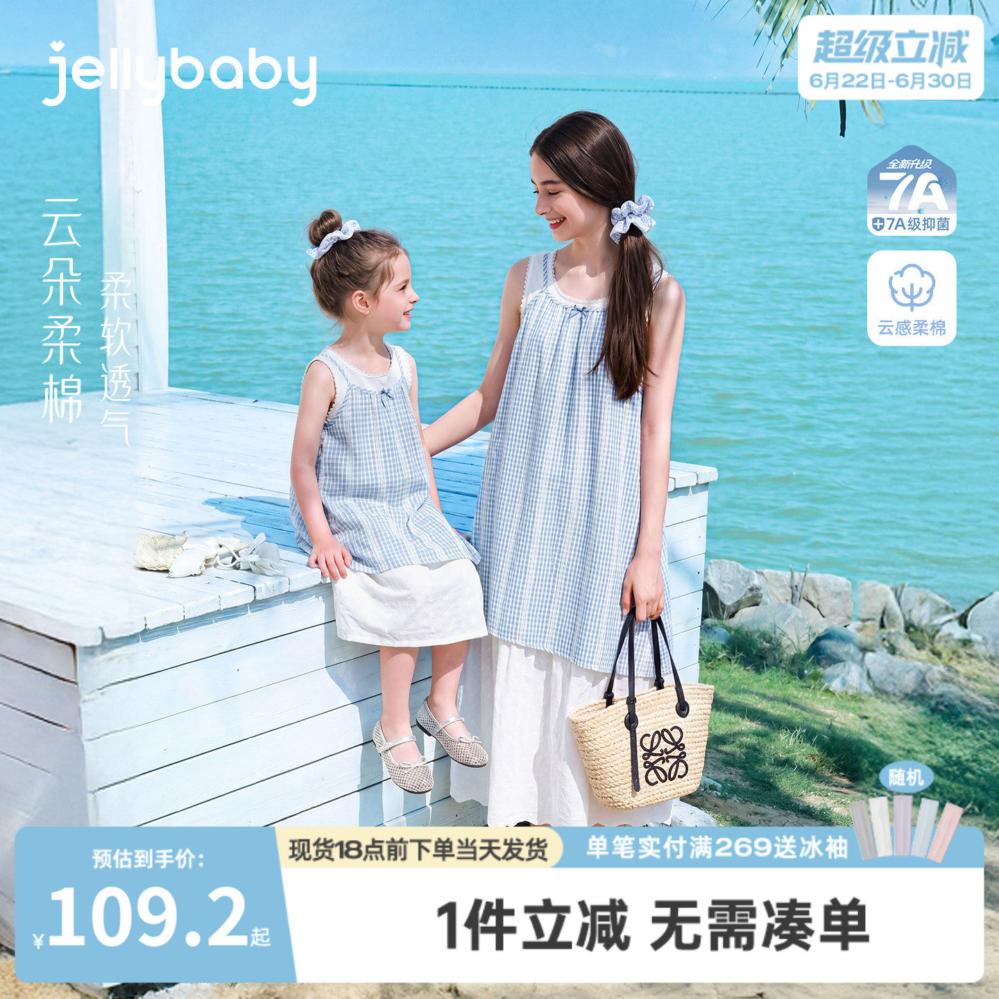 杰里贝比大童连衣裙夏季儿童背心裙母女装宝宝假两件女童亲子装夏