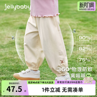 [7A抗菌]女童裤子防蚊裤夏春装2026新款儿童休闲裤薄款女宝宝夏装