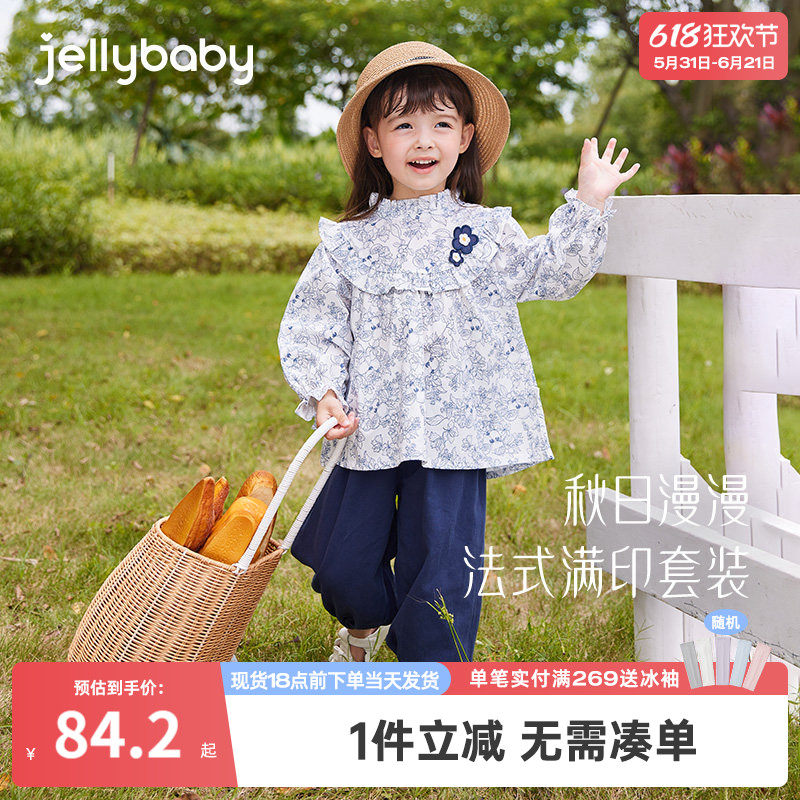 女童森系套装小童纯棉花边衣服儿童春秋碎花童装潮宝宝春装两件套