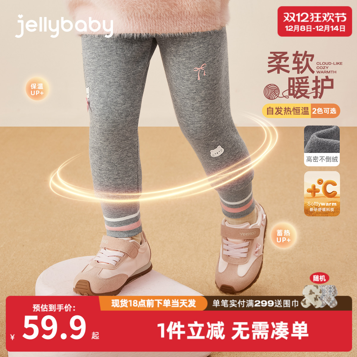 女童加绒打底裤冬季宝宝冬装长裤小童加厚束脚运动裤儿童裤子秋冬