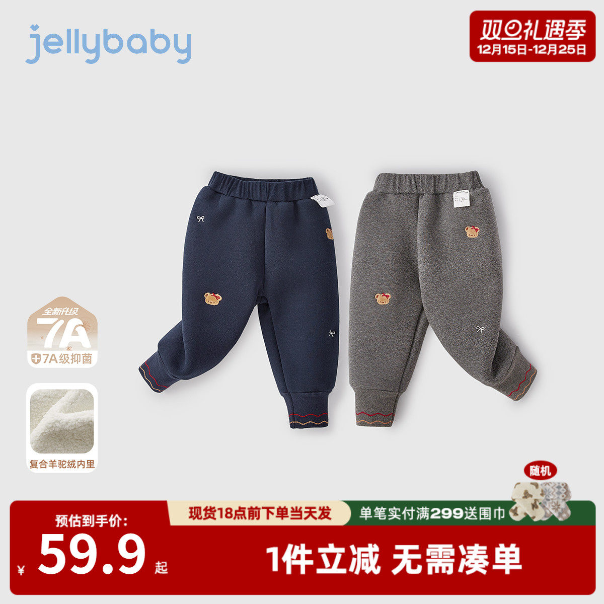 打底裤女童冬季小童甜美加厚防风束脚秋冬外穿宝宝裤子儿童保暖裤