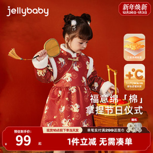 红色喜庆秋冬儿童唐装 女童汉服拜年服连衣裙宝宝夹棉冬装 远红外