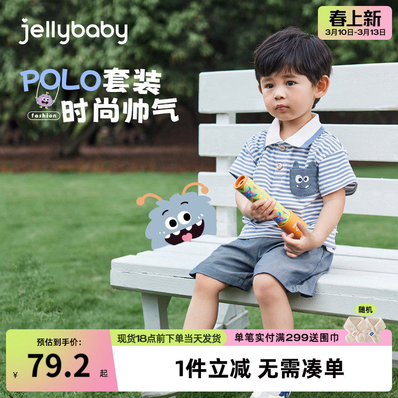 幼童套装夏季男宝短袖POLO衣服小男孩儿童翻领童装一岁男宝宝夏装