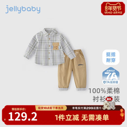 [7A抗菌]男童帅气套装宝宝春秋两件套潮小童休闲秋装儿童可爱衣服