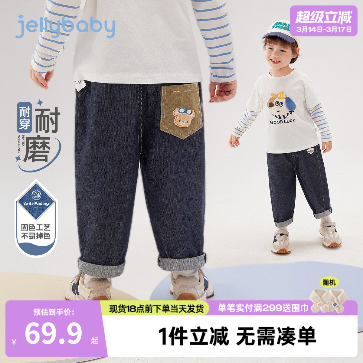 儿童牛仔裤春秋宝宝休闲裤子小童春装长裤新款洋气三岁男童直筒裤