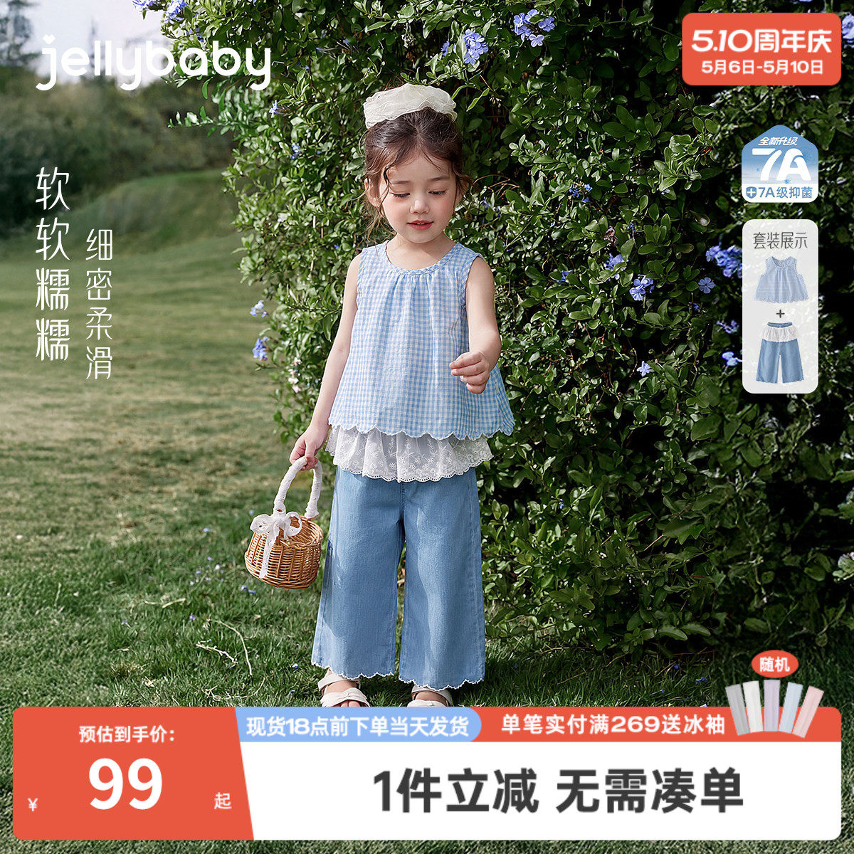 女童2026新款套装儿童夏季背心长裤洋气小女孩夏日衣服宝宝夏装女