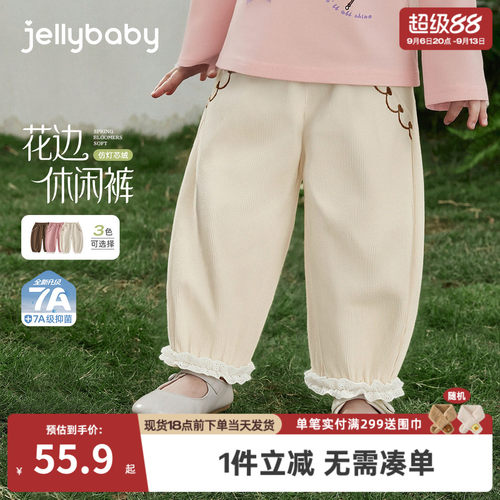 [7a抑菌]女童灯芯绒裤子秋季宝宝长裤洋气时髦秋款儿童休闲裤女孩