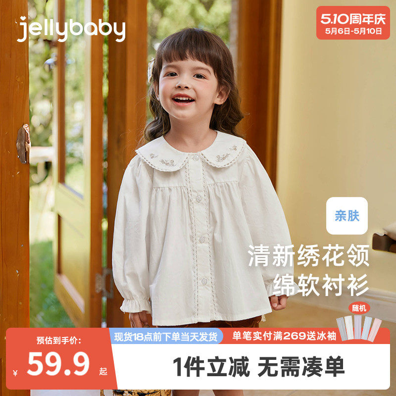 女童春秋衬衫小童娃娃领白色纯棉小儿童春装上衣洋气宝宝衬衣长袖