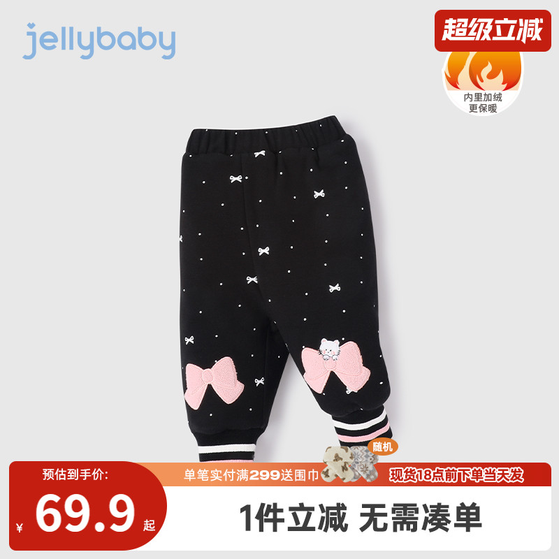 双十一预售冬装儿童裤子加绒加厚