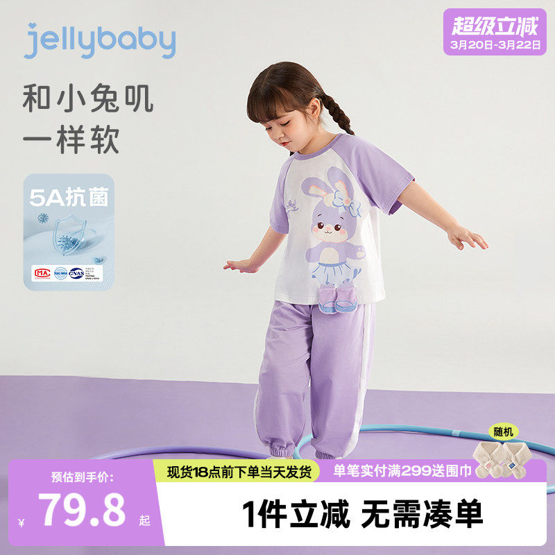 女童套装夏季儿童短袖运动两件套宝宝夏款抗菌休闲衣服中小童夏装