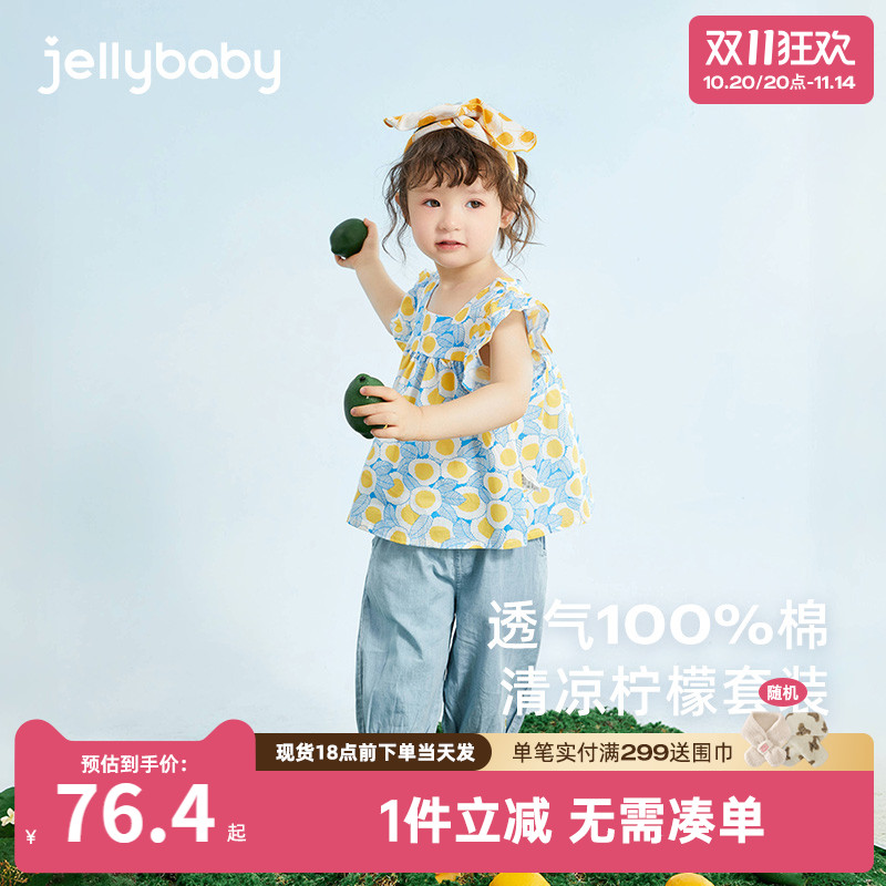 幼童两件套女童夏装4岁薄款洋气衣服儿童小童夏季2幼童女宝宝套装