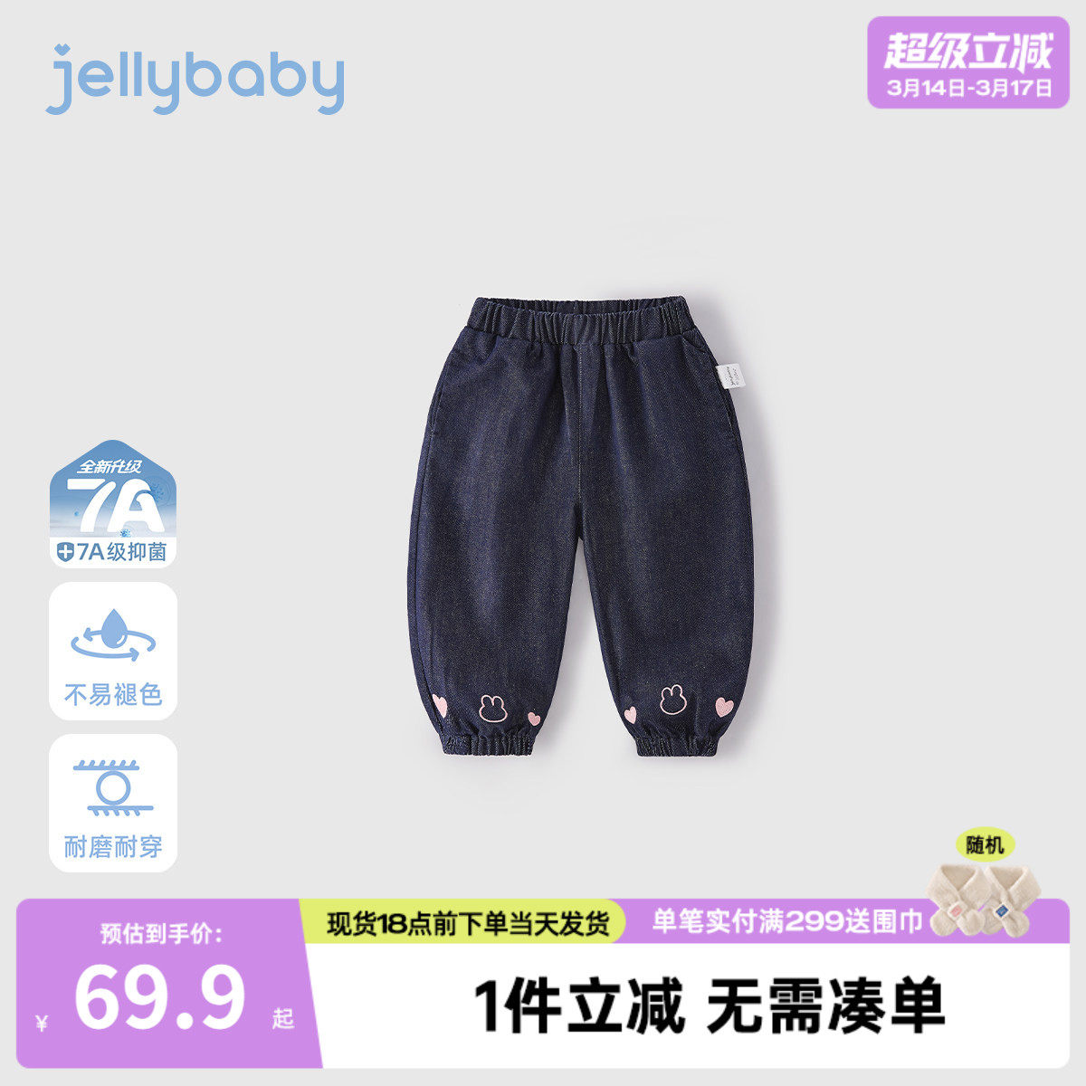 女童春款牛仔裤宝宝春季束脚长裤小女孩春装新款三岁宝宝裤子春秋