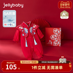 [礼盒]连体衣婴幼儿红色百天衣服新生儿满月礼喜庆女宝宝公主哈衣