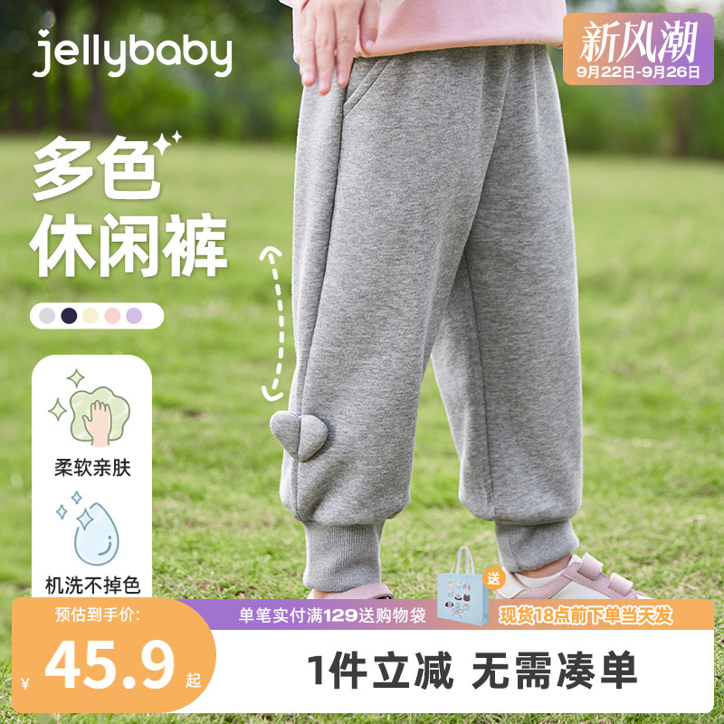 杰里贝比女童休闲裤小童秋季甜美爱心卫裤儿童入园束脚裤宝宝秋装