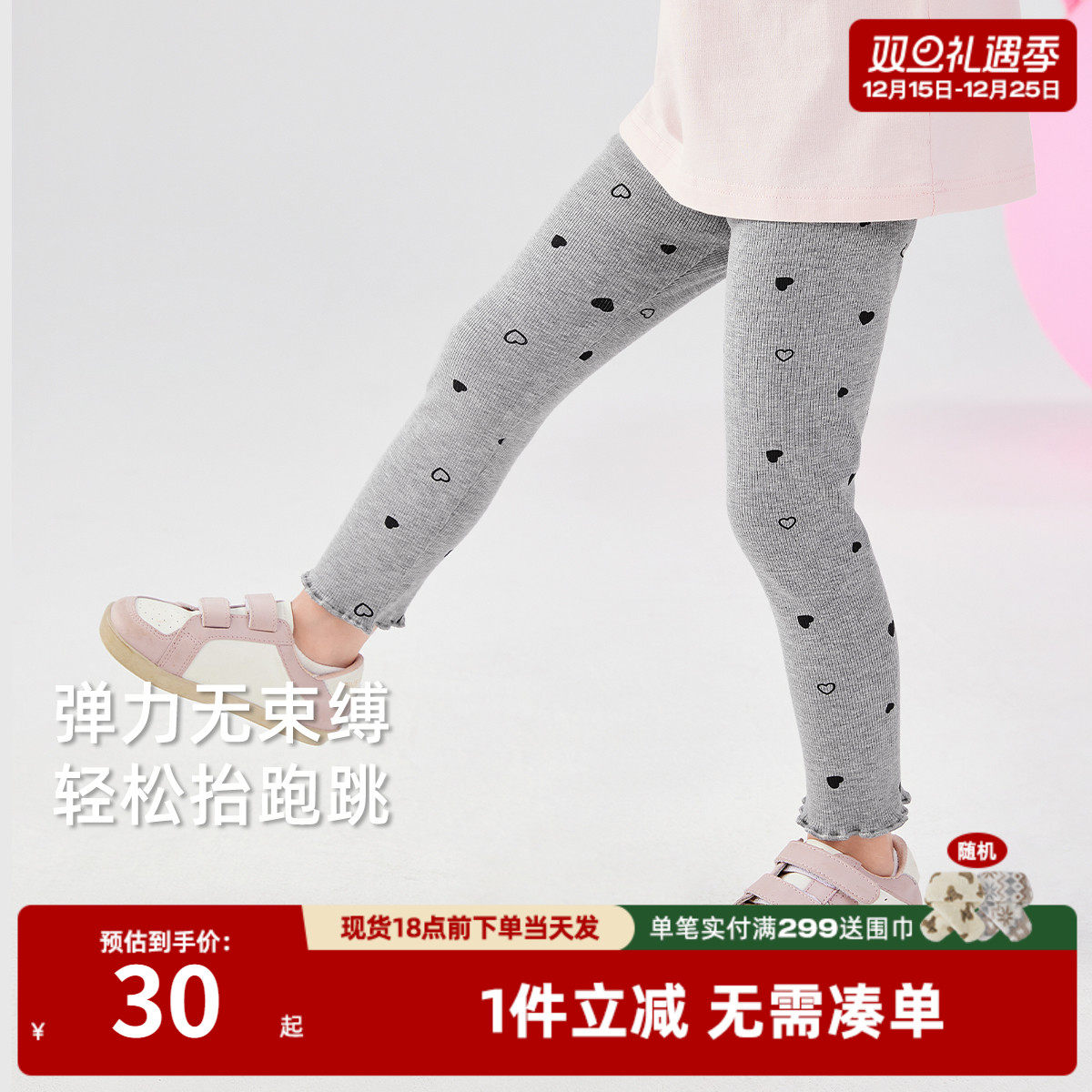 杰里贝比女童打底裤春秋款婴儿秋季儿童秋装婴儿童装女宝宝薄裤子