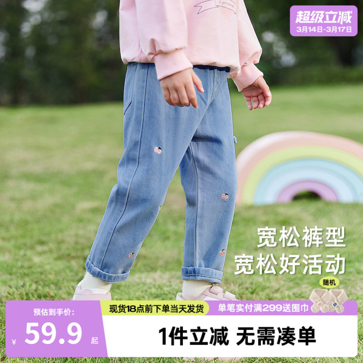 儿童牛仔裤春秋外穿女孩直筒裤宝宝春装女童春季裤子2026新款洋气