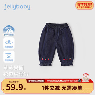 儿童春季牛仔裤女童春装裤子小童长裤新款洋气两岁宝宝灯笼裤春款