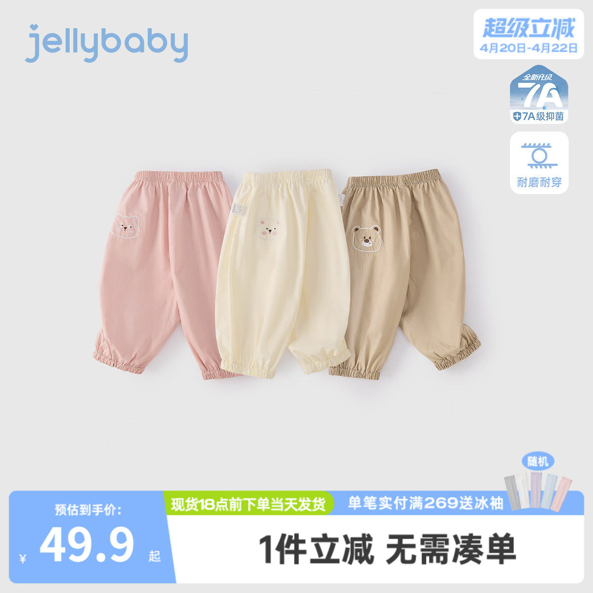 儿童防蚊裤夏款女童夏装长裤男童夏季纯棉休闲裤三岁宝宝裤子薄款