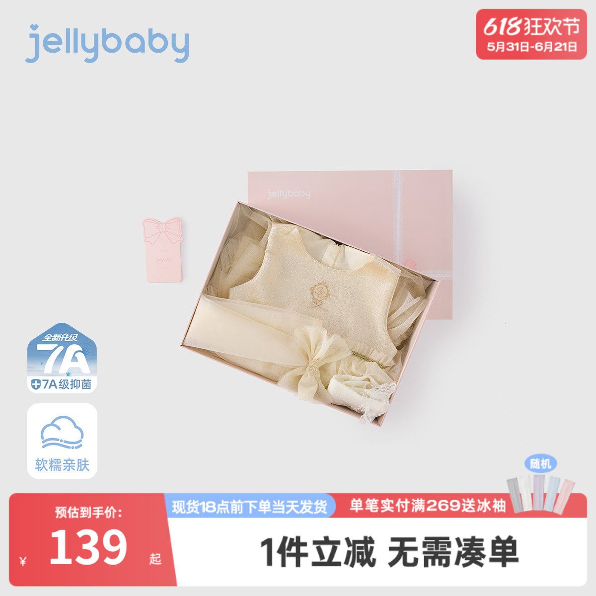 [7A抑菌]女童礼服裙礼盒装春季新款儿童蛋糕裙法式小童周岁连衣裙