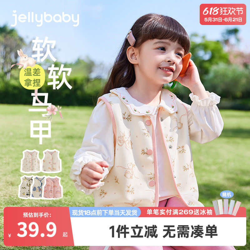 [抑菌]女童马甲春秋幼童背心男小童坎肩外套春季宝宝开衫马夹薄绒