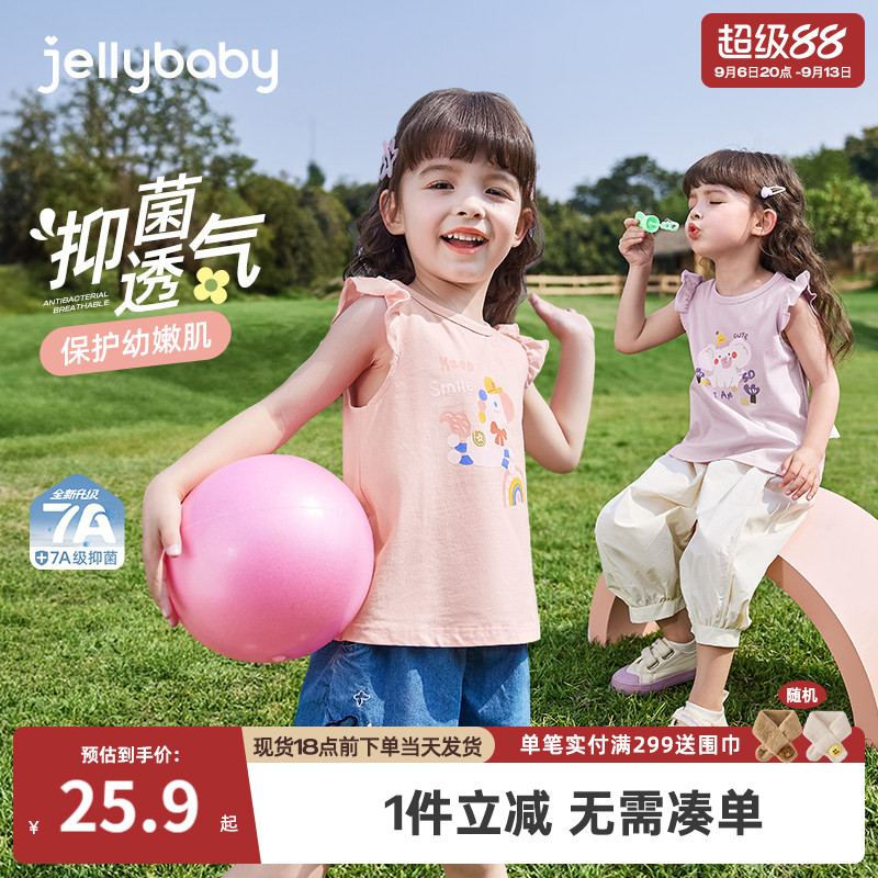 [7A抗菌]女童短袖t恤小童休闲上衣5宝宝可爱夏装儿童夏季衣服女孩