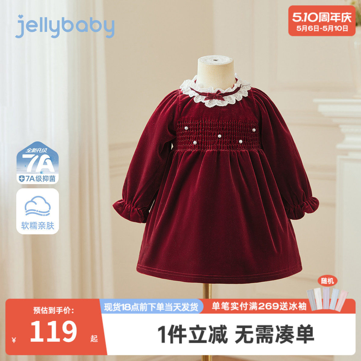 儿童千金连衣裙女童红色裙子新款小童春装长袖周岁宝宝礼服裙春秋