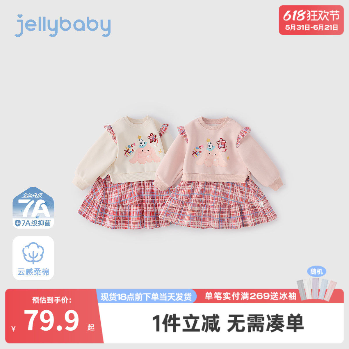 女童卫衣裙春秋新款儿童格纹裙中童春装连衣裙女宝宝长袖裙子春季 - 实物图