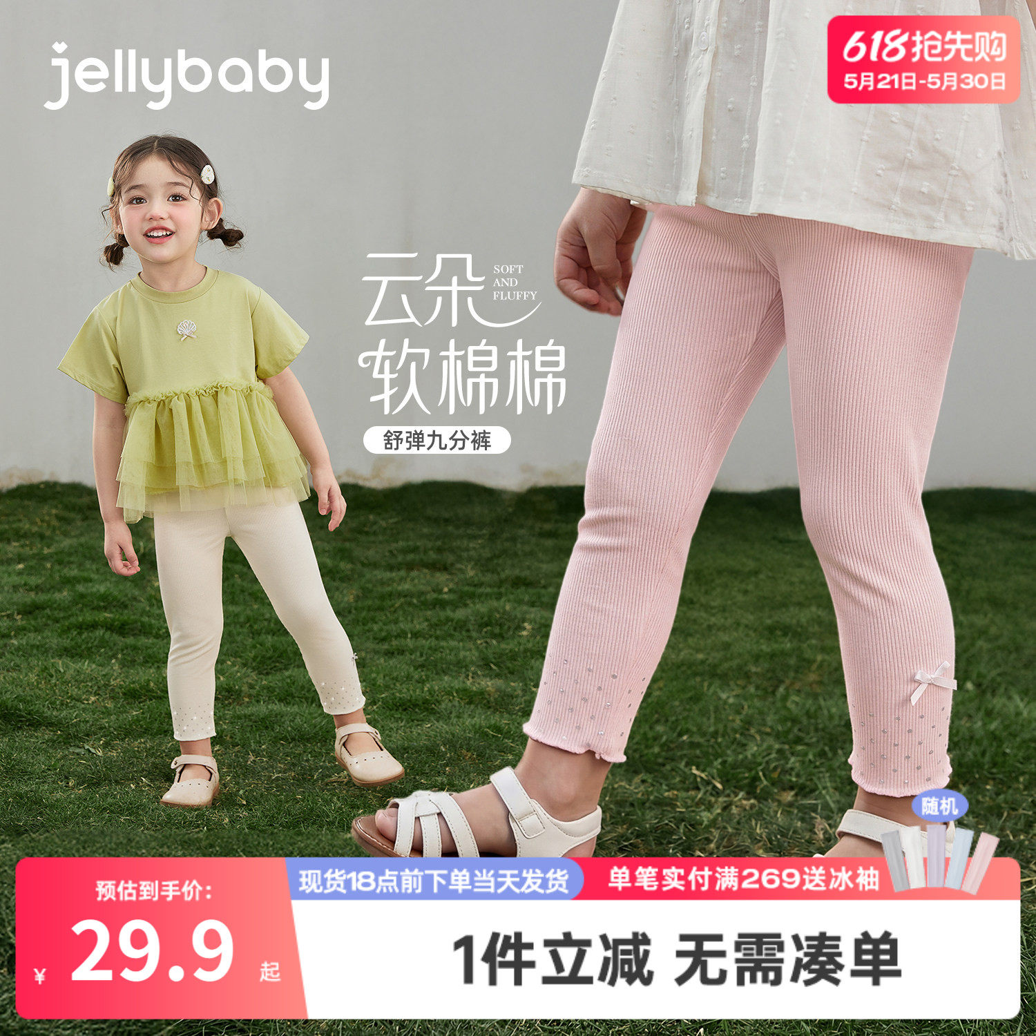 女童打底裤2026夏季新款小童裤子薄款儿童九分裤透气宝宝夏装休闲