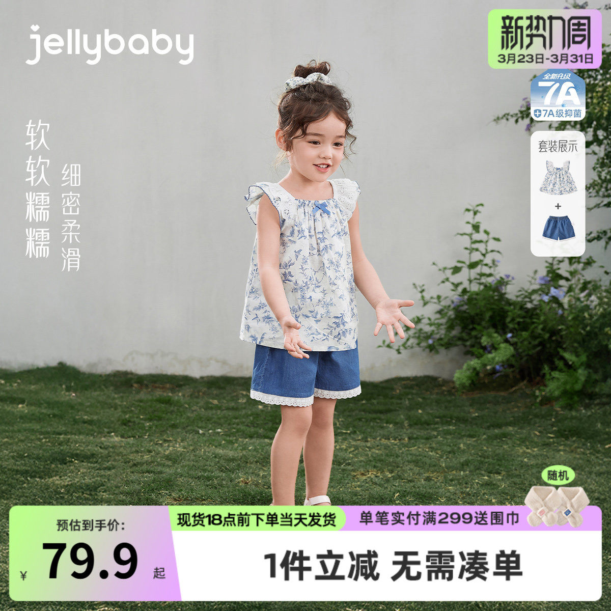 女宝夏季套装儿童吊带短裤薄款小童纯棉衣服洋气女童2026新款夏装