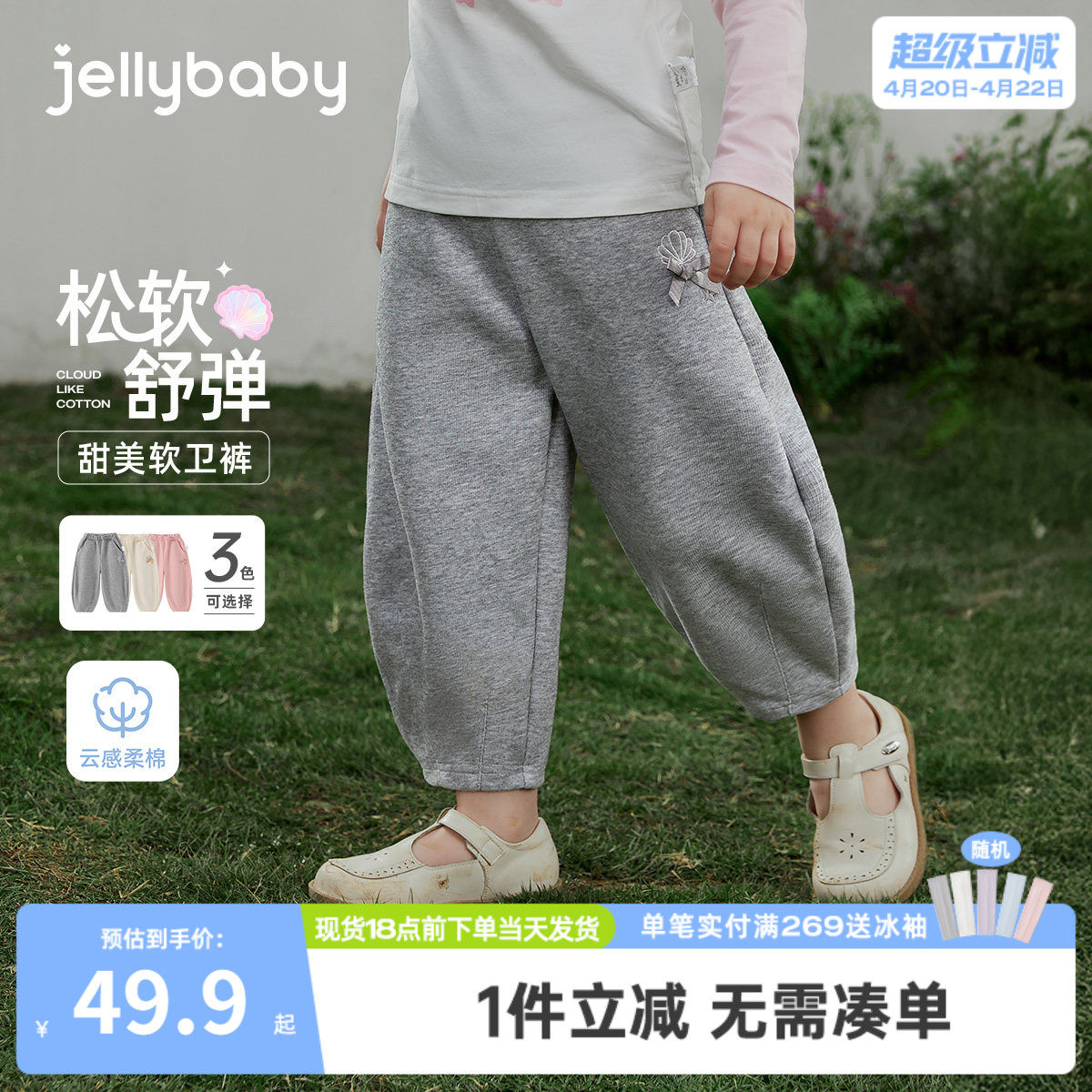 女童卫裤春款儿童春秋裤子小童束脚长裤三岁宝宝春装新款2026洋气