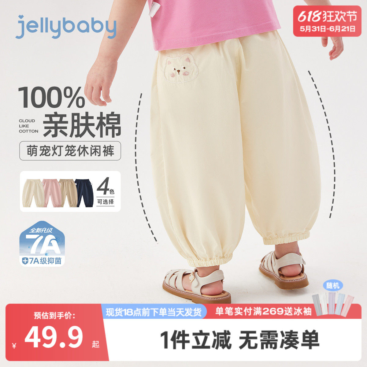 儿童防蚊裤夏款女童夏装长裤男童夏季纯棉休闲裤三岁宝宝裤子薄款
