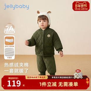 儿童冬季保暖套装女童夹棉加厚衣服小男童休闲纯色两件套宝宝冬装