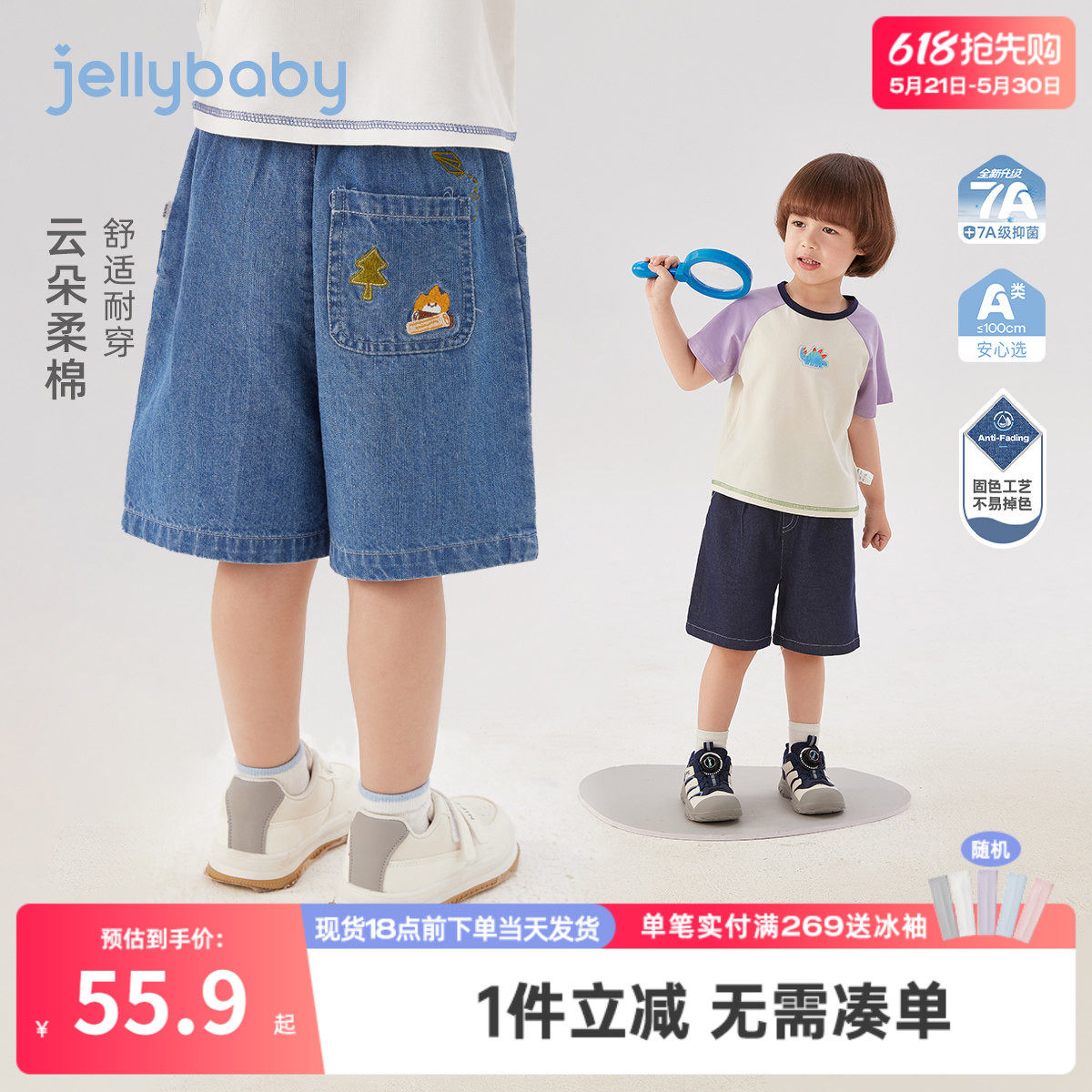 男童夏季裤子2026新款小童抑菌短裤薄款宝宝夏装耐磨儿童软牛仔裤