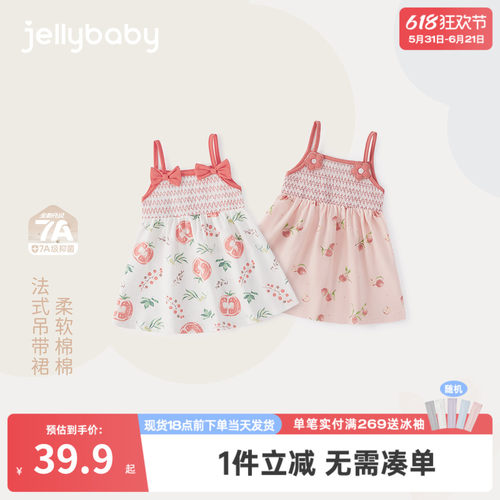 [7A抗菌]女童夏季连衣裙宝宝可爱吊带公主裙小童夏装洋气儿童裙子