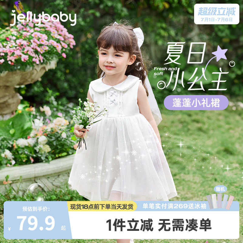 女童网纱裙2026夏季新款宝宝花童裙甜美蓬蓬小礼裙夏装小童公主裙
