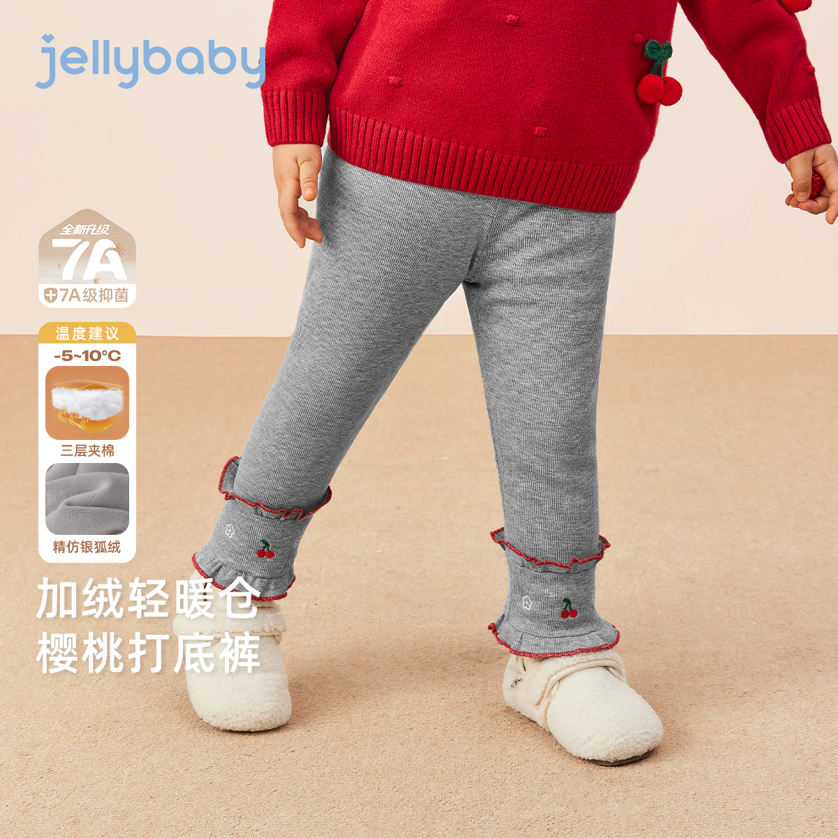 [抗菌远红外]黑色打底裤女童秋冬小童夹棉女孩加绒裤子儿童保暖裤