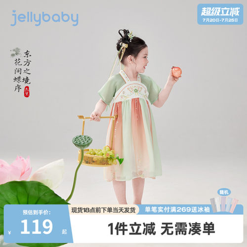 汉服女童2026新款夏季宝宝古风连衣裙小童裙子儿童新中式国风唐装