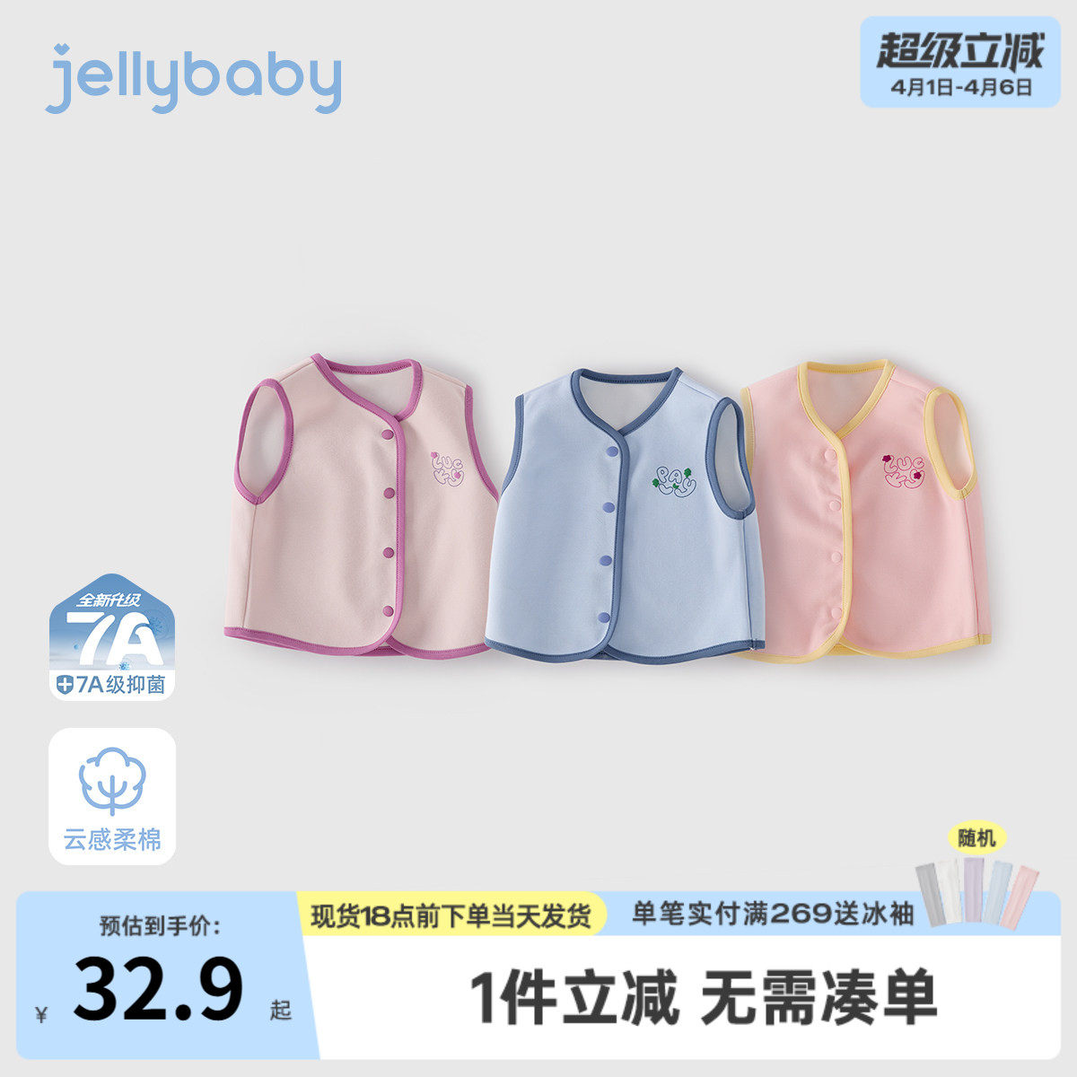 儿童马甲女童春季外穿洋气坎肩撞色男孩针织春装2026新款宝宝背心